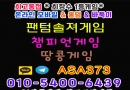 프라그마틱슬롯 + 챔…
